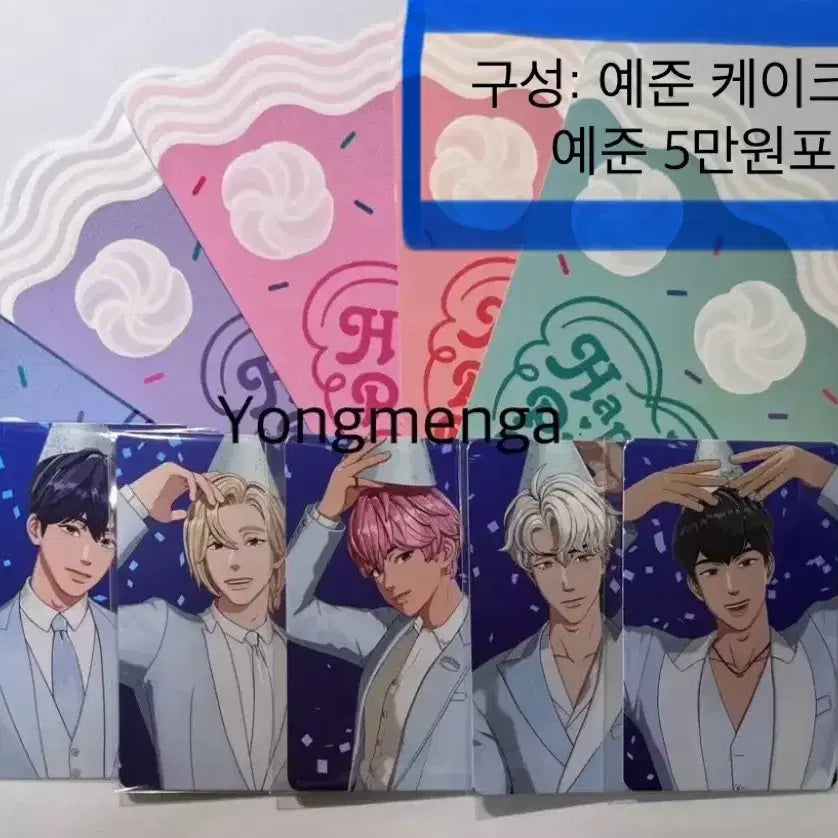 플레이브 예준 2주년 팝업 케이크 엽서 & 5만원 포카 양도