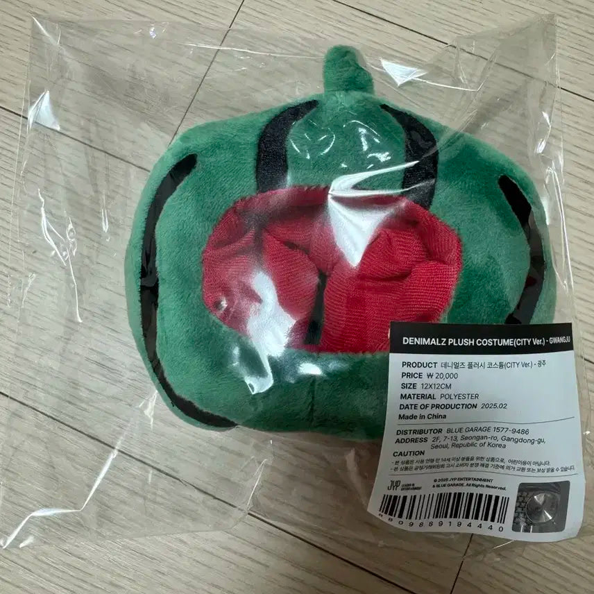 데니멀즈 광주콘 수박코스튬