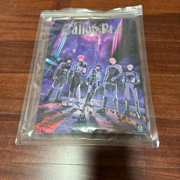 플레이브 개봉앨범 판매 양도