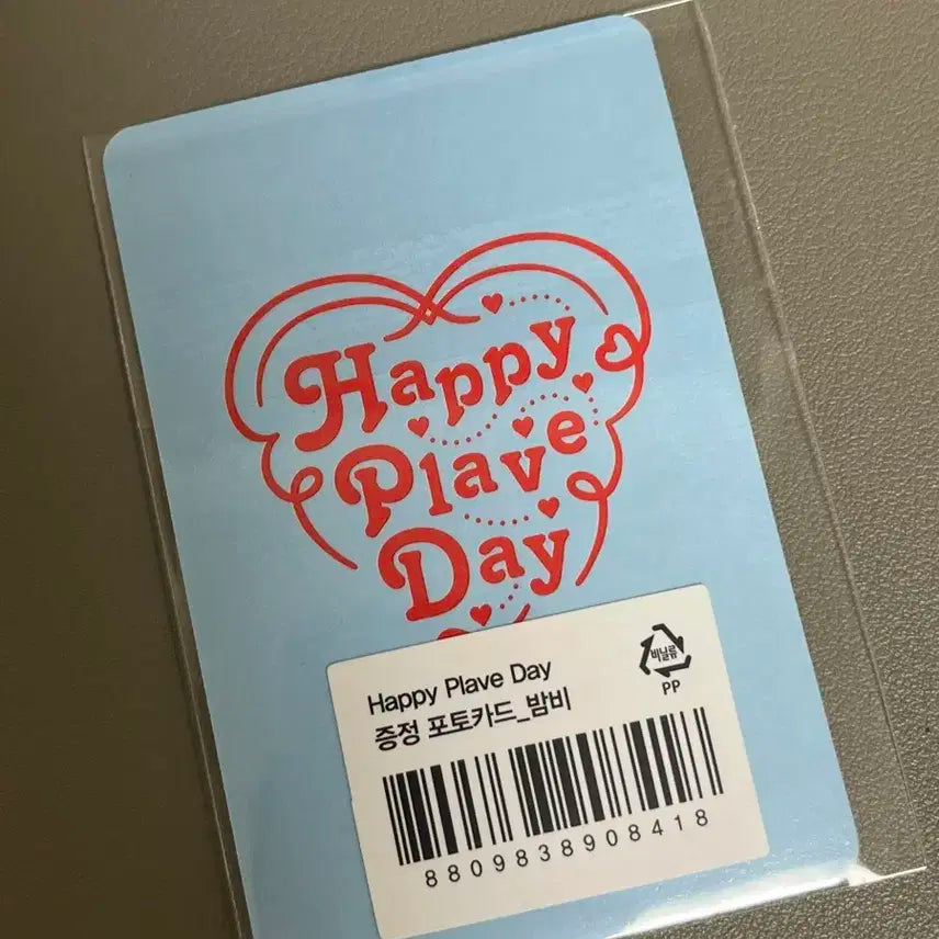 BUNJANG] PLAVE Bamby 2 Zuu Anniversary Pop Up 50,000 KRW