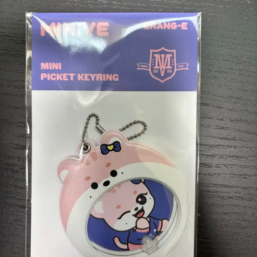 아이브 미니 포켓 키링 이서 이랑이
