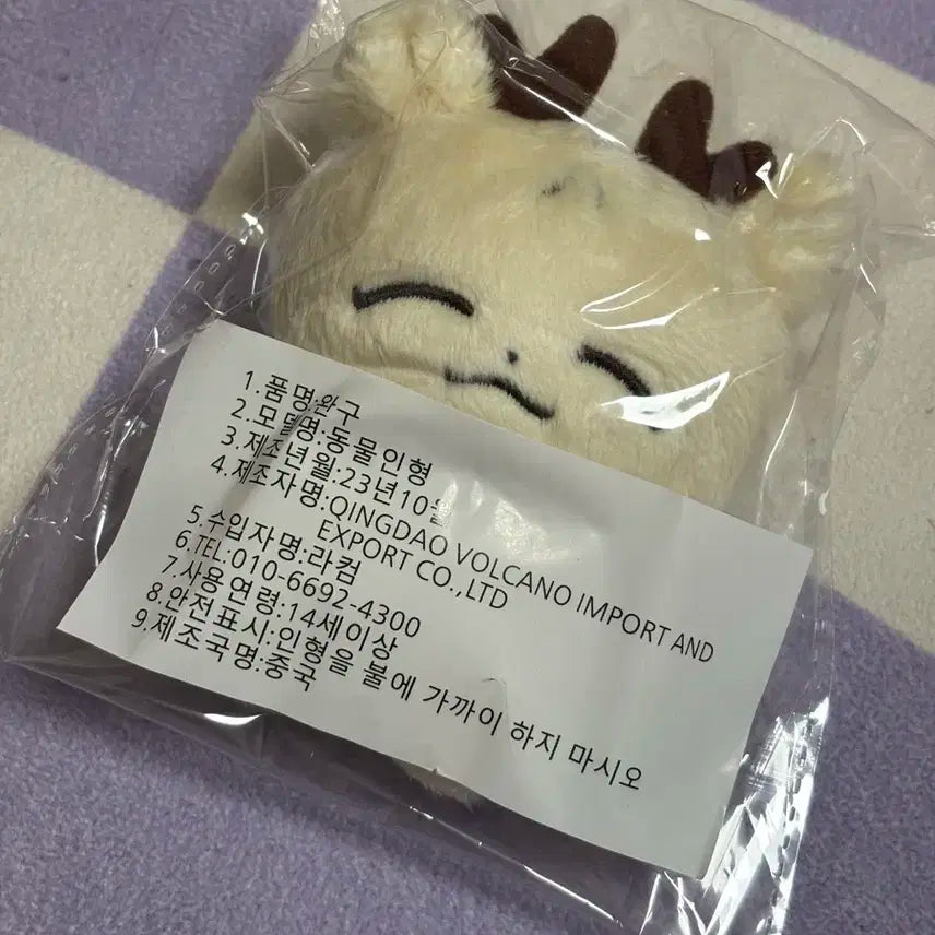 절미슈 (미개봉) 팔아요<판매완료>