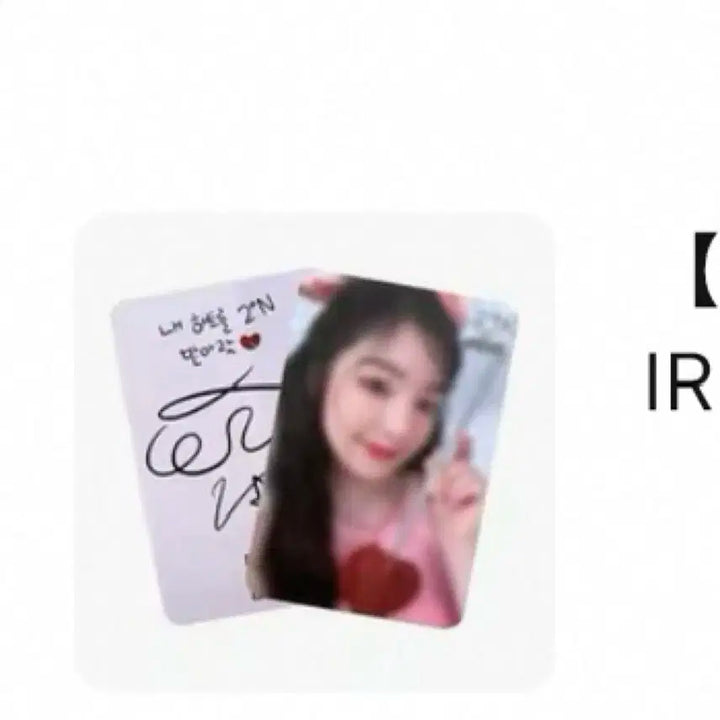 레드벨벳 아이린 포토카드 2an 투에이엔 콜라보 미공포 포카 중국 한정