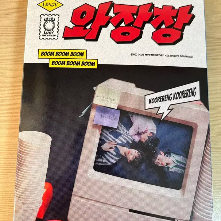 루시 와장창앨범 개봉(상엽포카 덤, 하마키링만 없음)