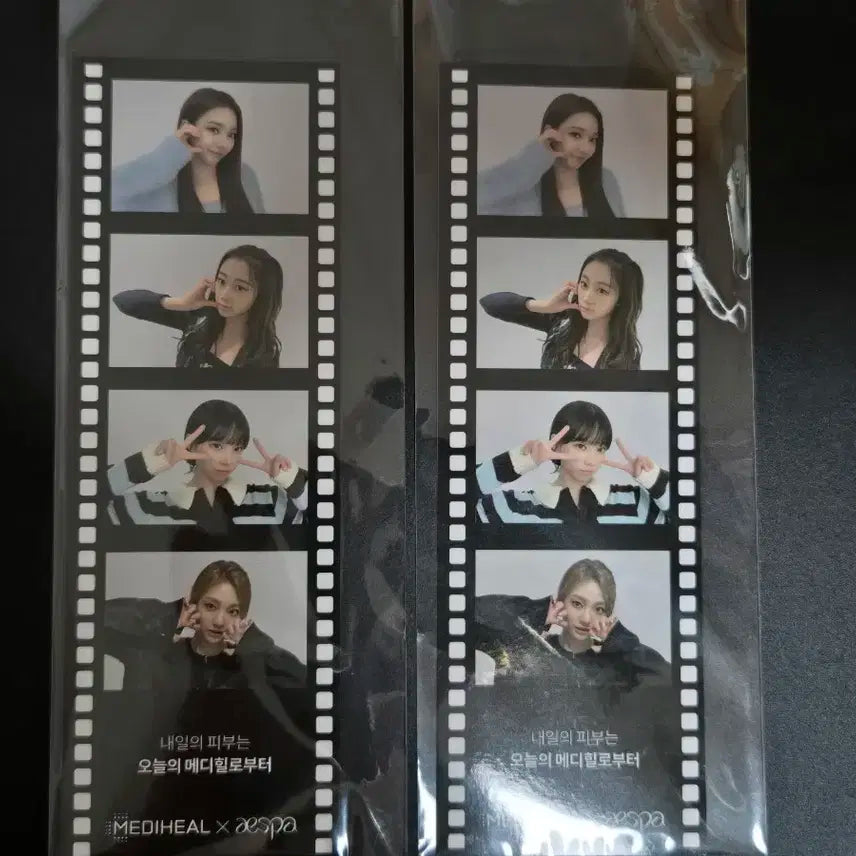 에스파 메디힐 네컷 판매
