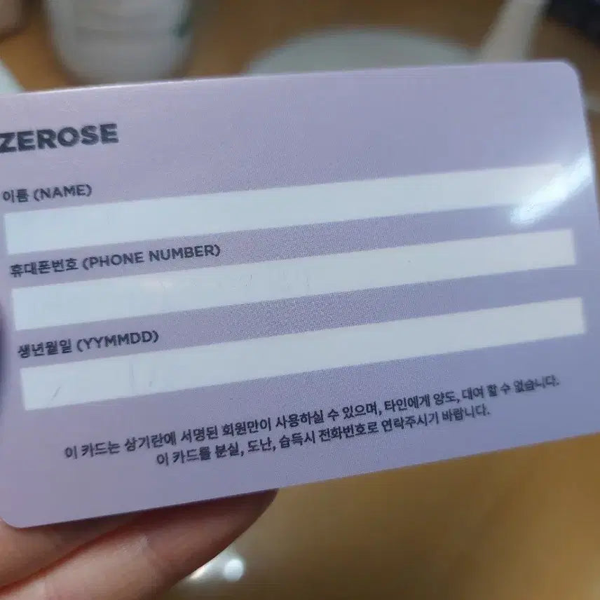 제로베이스원 공방 인증 카드 양도
