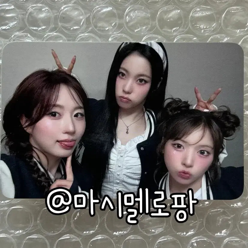 엔믹스 메이크스타 대면 대학생 멬스 유닛 특전 포카 해원 규진 지우