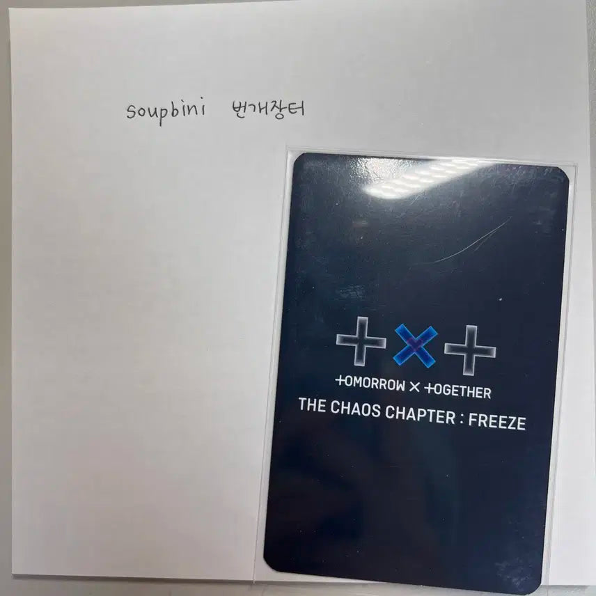 라자다 투모로우바이투게더 투바투 태현 판매