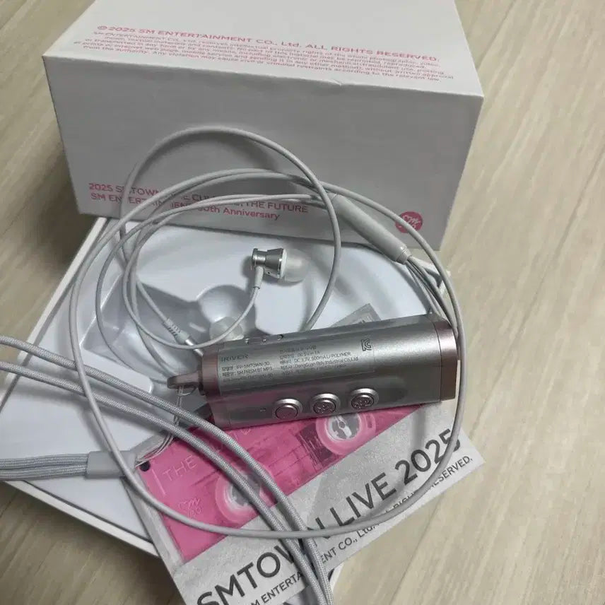 에스파 mp3