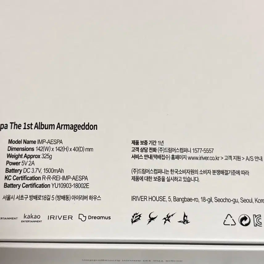 에스파 cdp 단순개봉 풀박