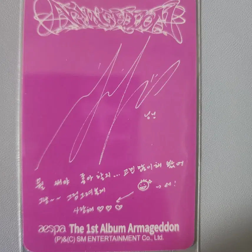 [판매] 에스파 닝닝 Armageddon 포카