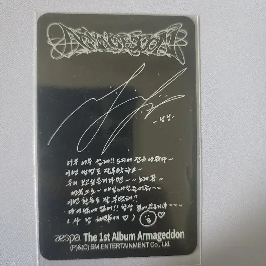 [판매] 에스파 닝닝 Armageddon 포카