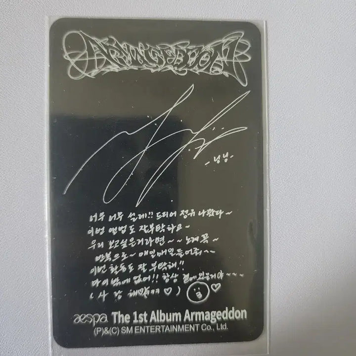 [판매] 에스파 닝닝 Armageddon 포카