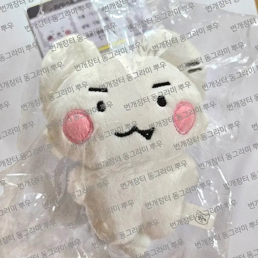 플레이브 비공굿 암긍개 인형 양도