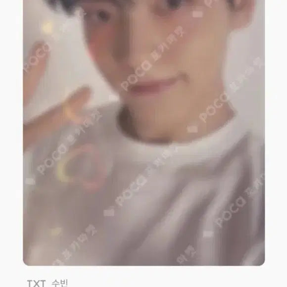 급처) 투바투 지비지비 위버스재팬 수빈