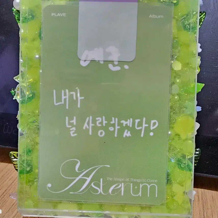 플레이브 탑로더 탑꾸 포카꾸미기 포꾸