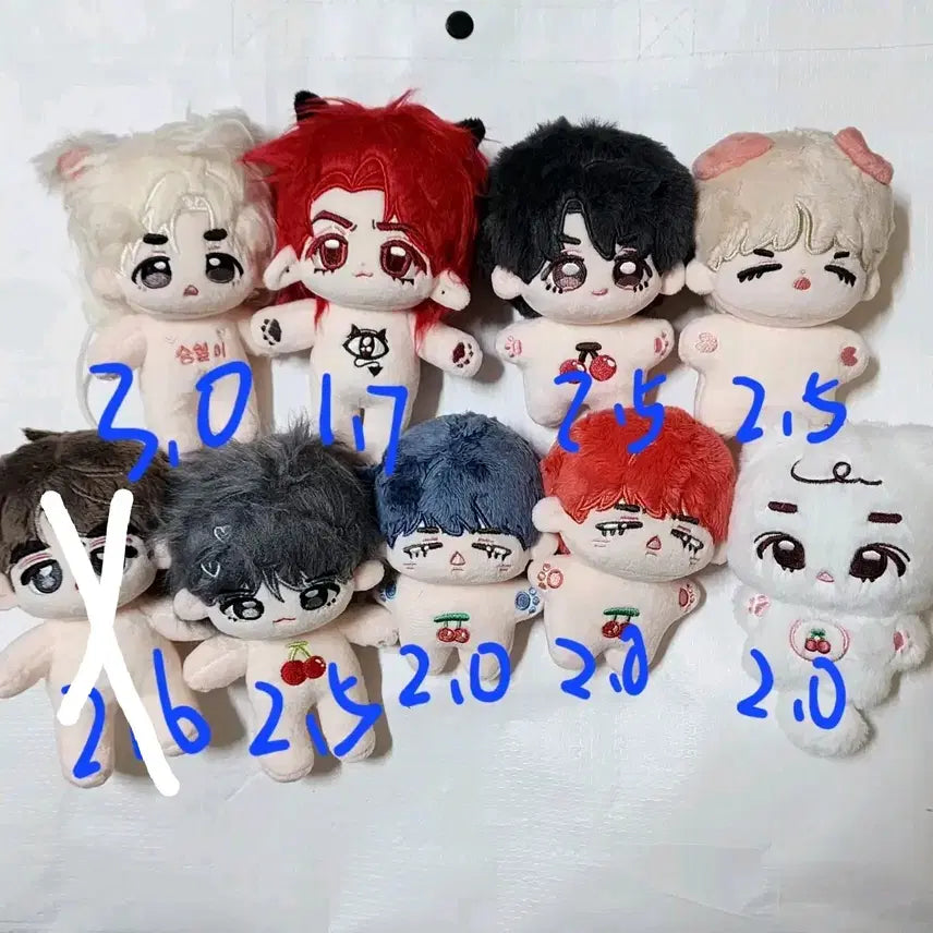 세븐틴 에스쿱스 10cm 인형 양도