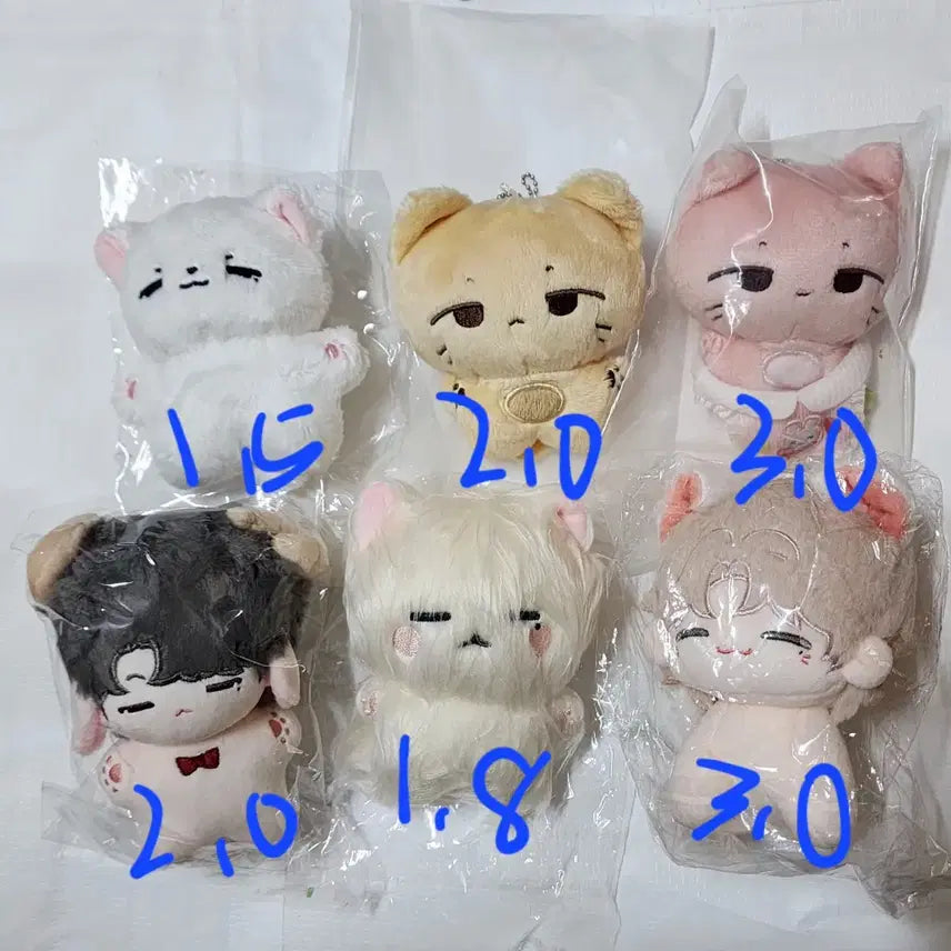 세븐틴 우지 10cm  인형 양도