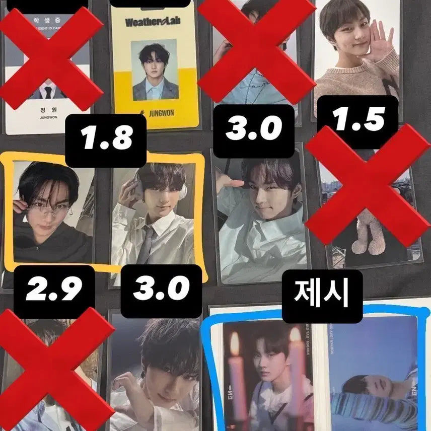 엔하이픈 정원 양정원 포토카드 양도