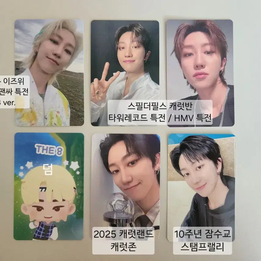 세븐틴 디에잇 포카 판매 급처 헤븐 이즈위 일본 특전 캐럿존 스탬프랠리