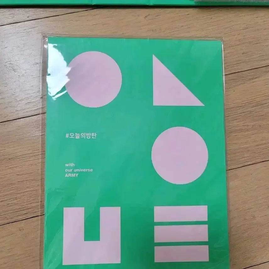 방탄소년단 bts 메모리즈2020 딥디 슈가