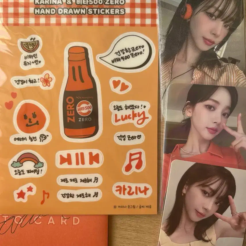 에스파 카리나 비타오백 포카