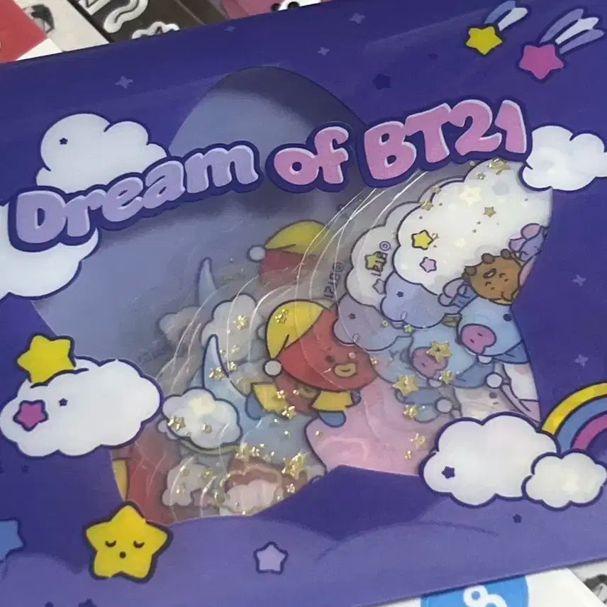 방탄