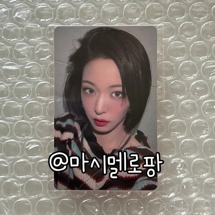 프로미스나인 프미나 위버스 이채영 포카 포토카드 특전 menow 미나우