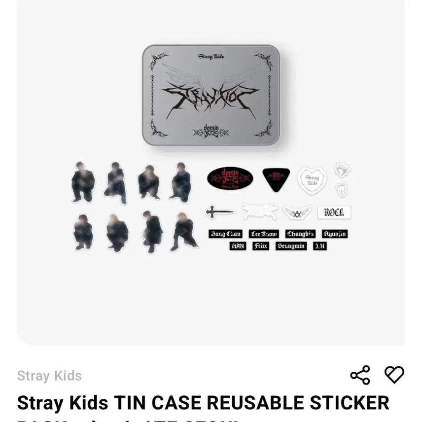 스키즈 도미네이트 TIN CASE REUSABLE STICKER PACK