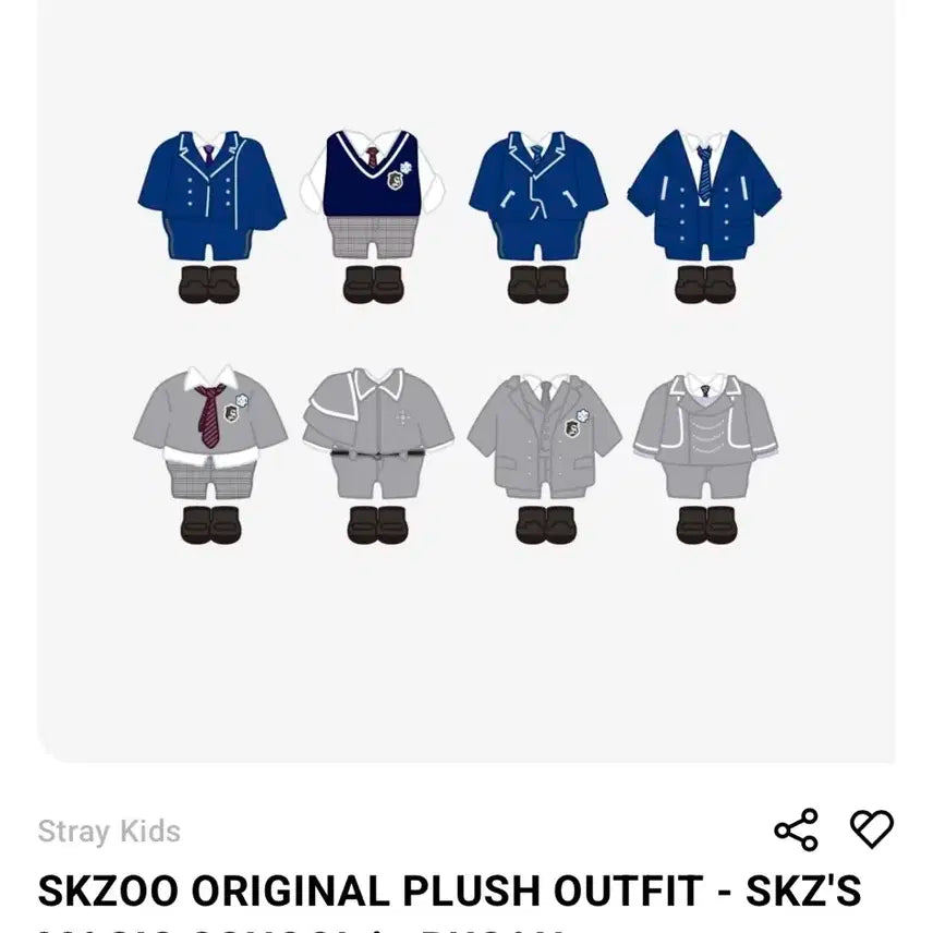 리빗 매직스쿨 아웃핏 Leebit MAGIC SCHOOL OUTFIT