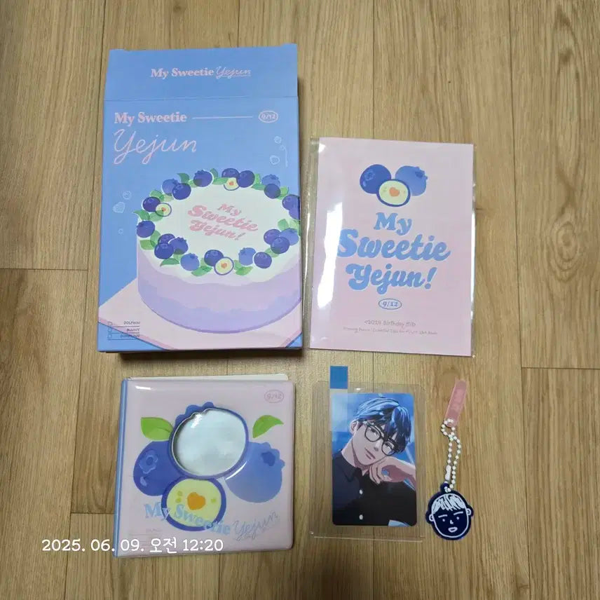 플레이브 예준 생일키트