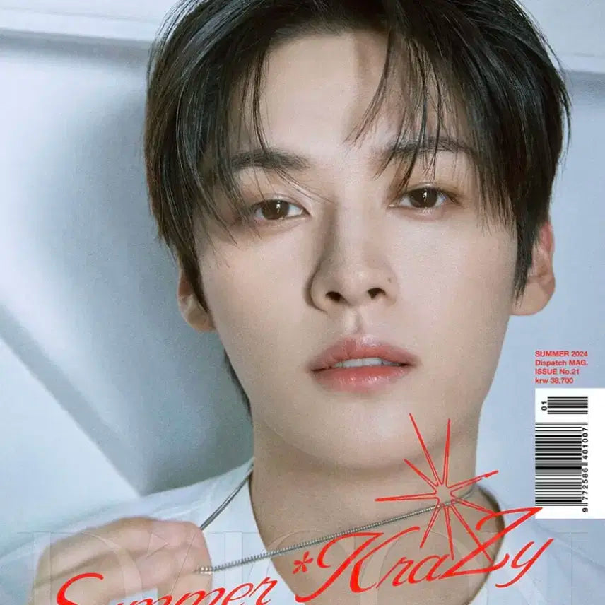 DICON VOLUME Summer KraZy [A-type] 리노