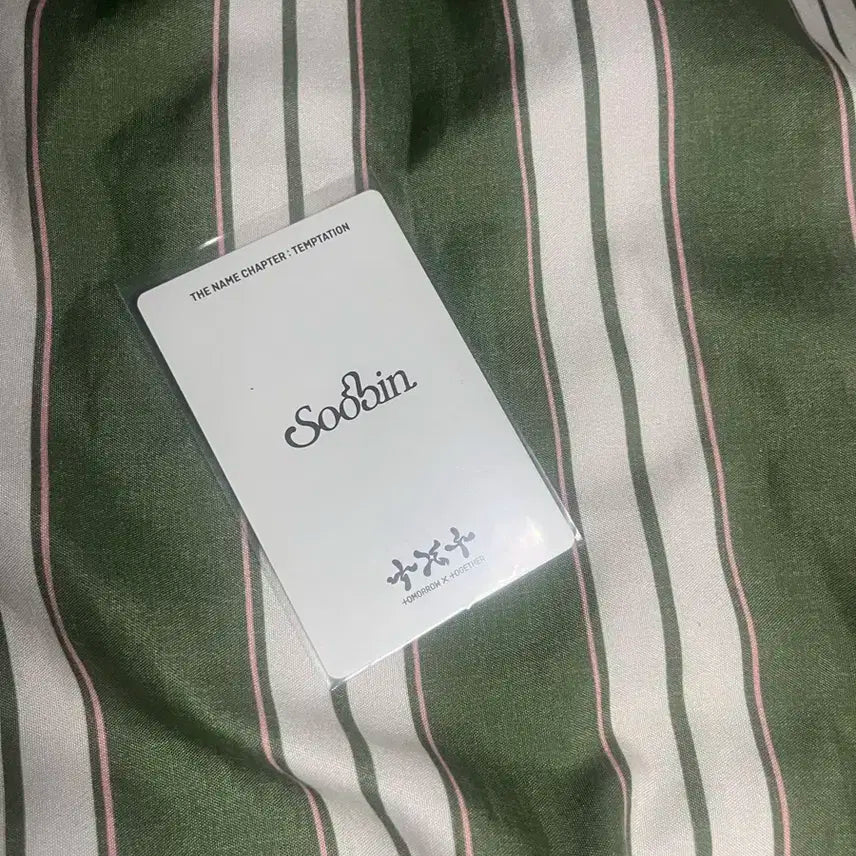 수빈 포카 팔아요