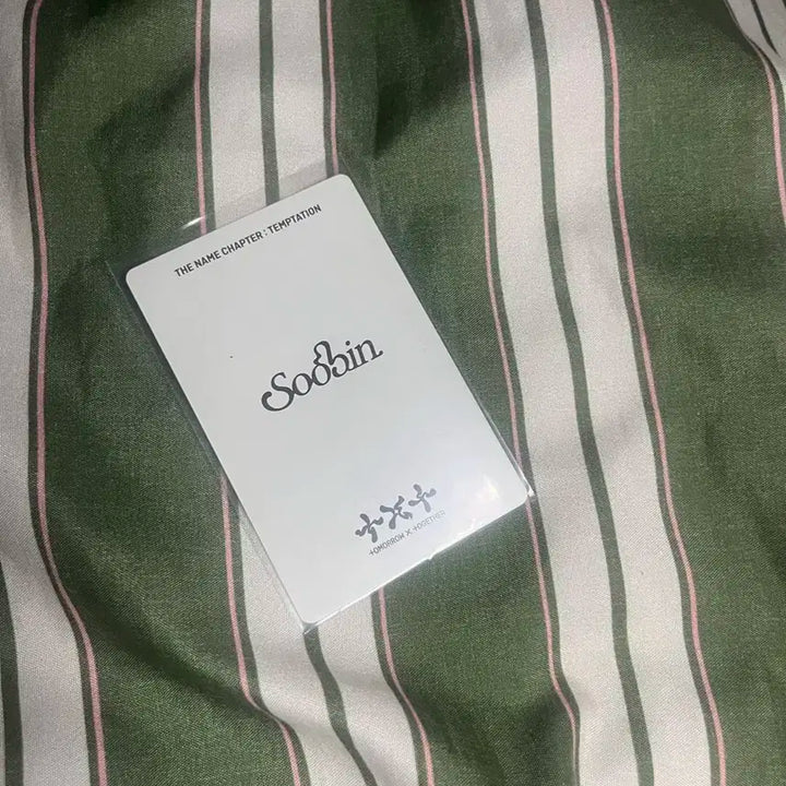 수빈 포카 팔아요