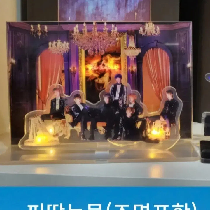 방탄소년단 BTS 피땀눈물 아크릴스탠드