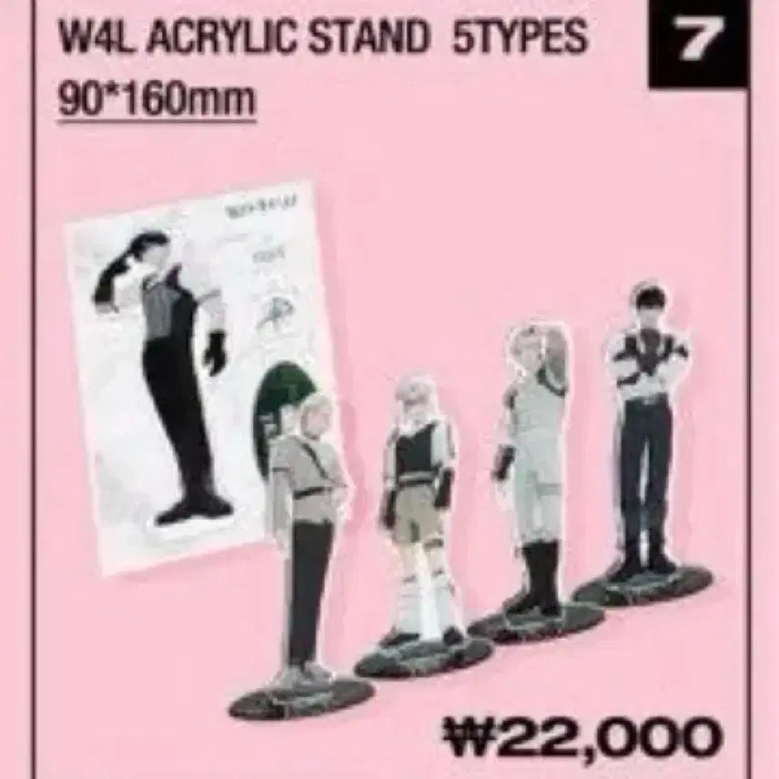 플레이브 은호 더현대 웨이포럽 아크릴 판매해요