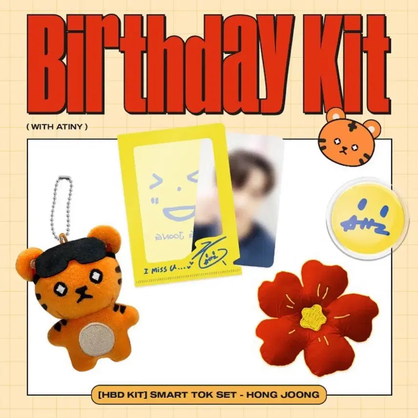 에이티즈 홍중 생일 엠디 md 원가이하양도