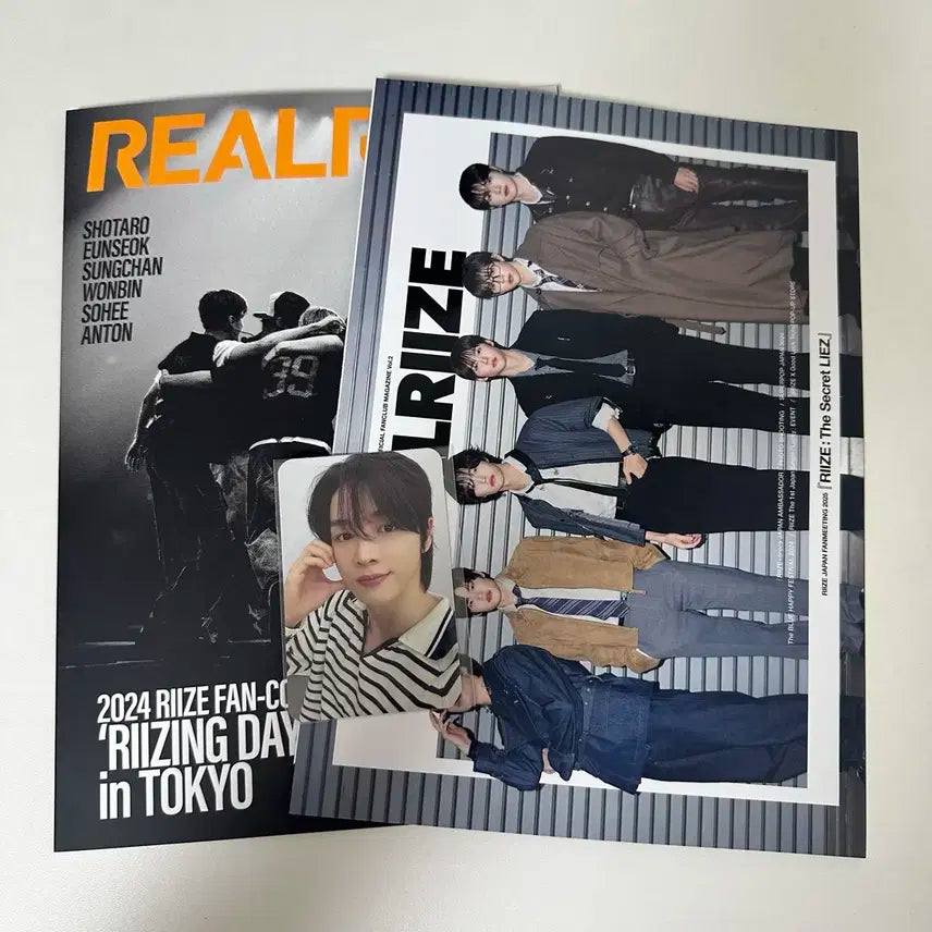 라이즈 성찬 일본 브리즈 멤버쉽 회지 포카 양도 원빈 쇼타로 은석 앤톤