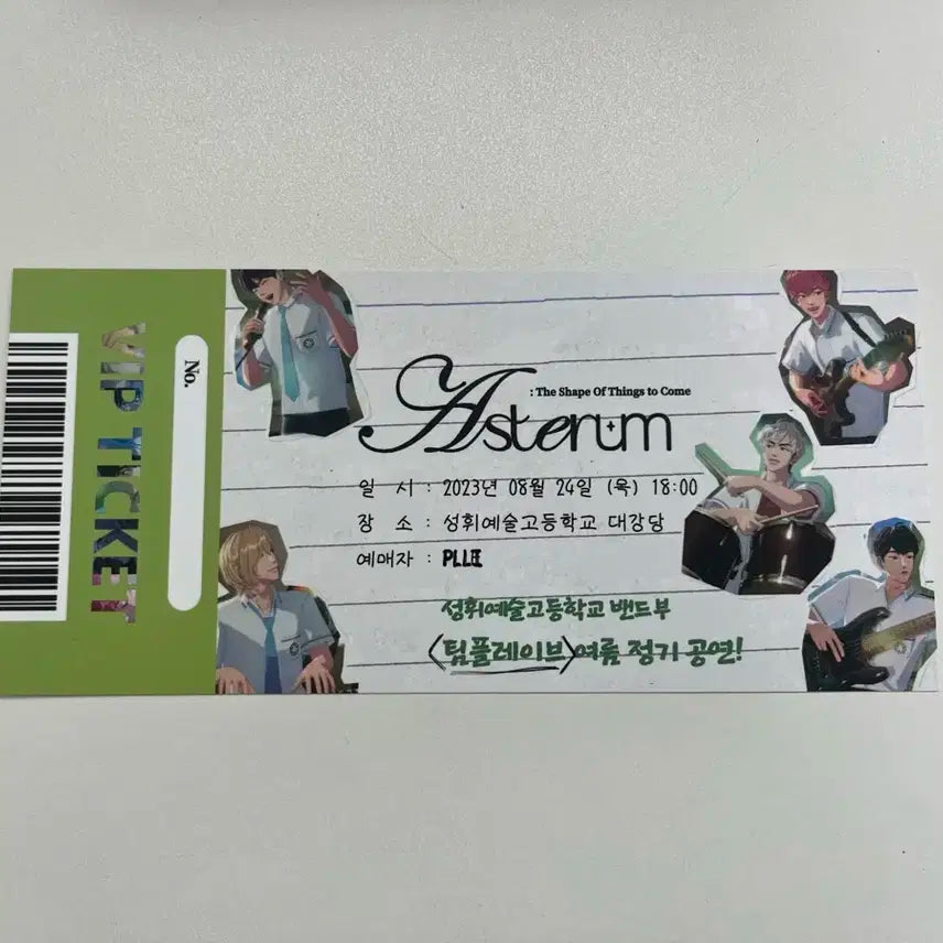 플레이브 예준 밤비 하민 생카 특전 일괄 판매