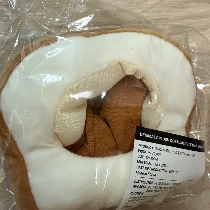 데이식스 데니멀즈 대전 식빵