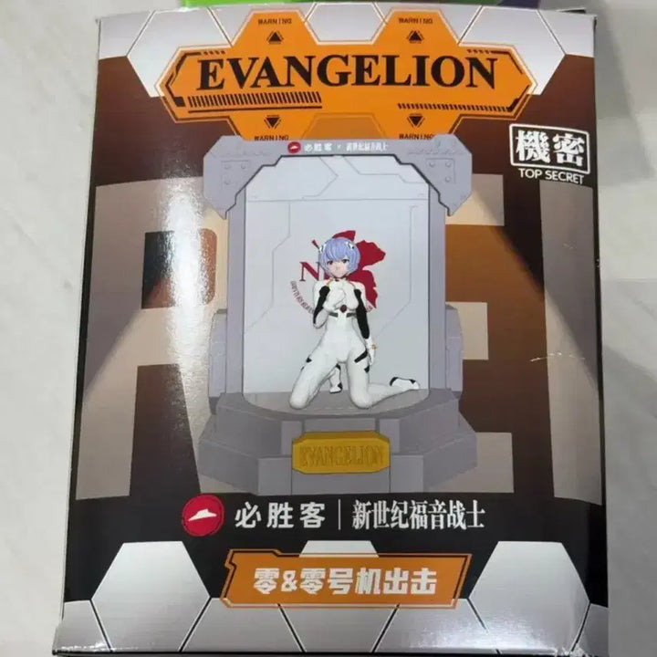 (미개봉) 에반게리온 피자헛 콜라보 레이 0호기 피규어