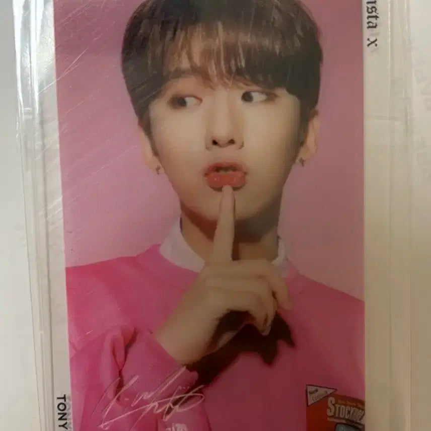 토니모리 몬스타엑스 기현 포카