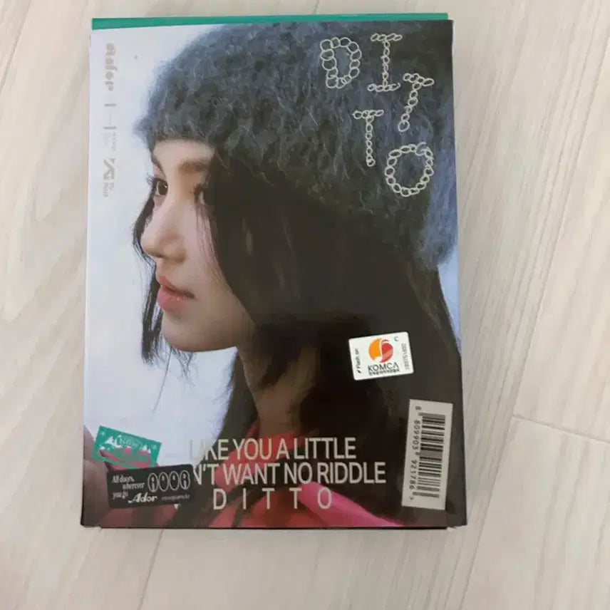 뉴진스 omg 다니엘버전 풀세트 앨범