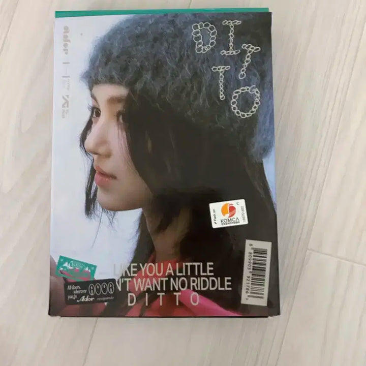 뉴진스 omg 다니엘버전 풀세트 앨범