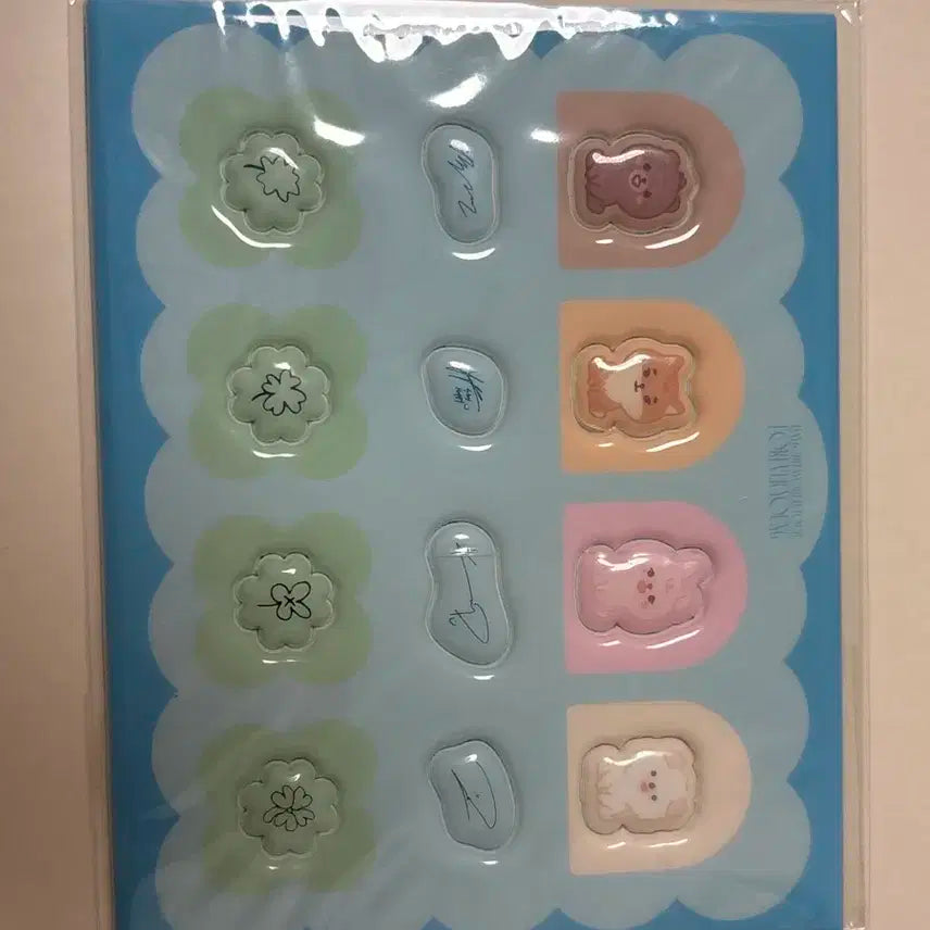 데이식스 엠디 전국투어 짤랑이