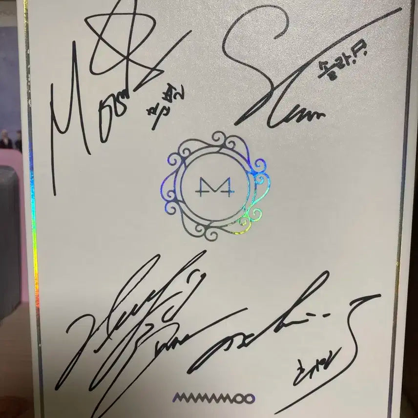 마마무 싸인 비매앨범 팝니다