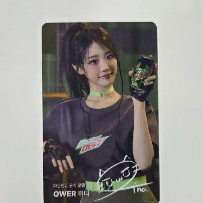 QWER 마운틴듀&배그 팝업 포카 히나
