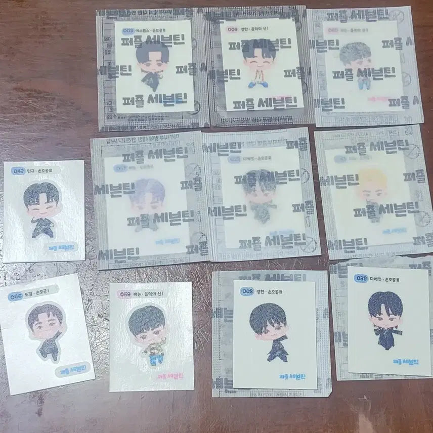 세븐틴 띠부씰 일괄