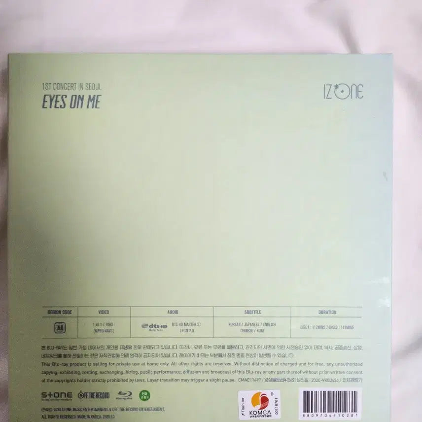[개봉] 아이즈원 1ST Eyes on Me 콘서트 블루레이 DVD