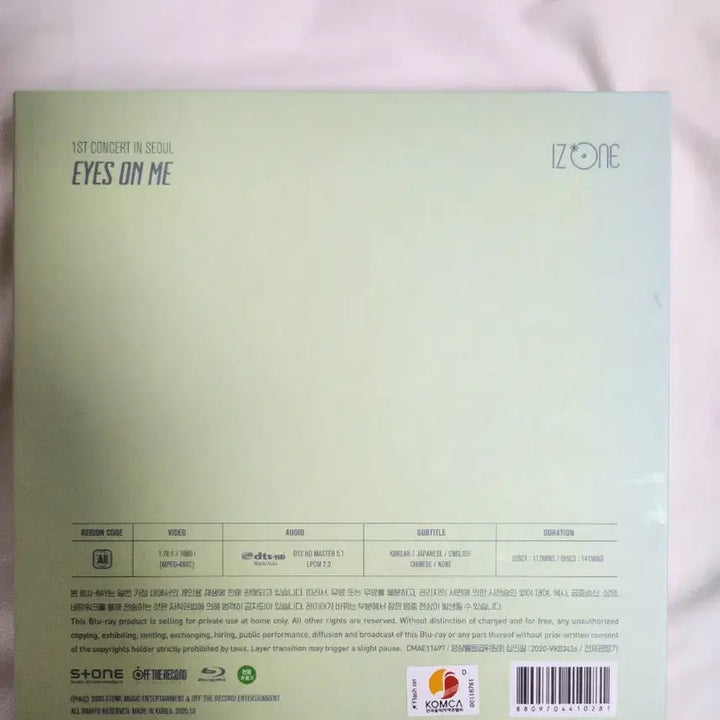 [개봉] 아이즈원 1ST Eyes on Me 콘서트 블루레이 DVD